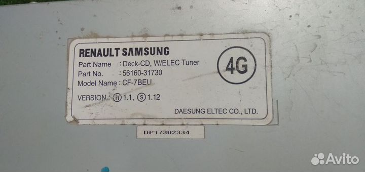 Магнитола Nissan Almera Classic 2006-2012