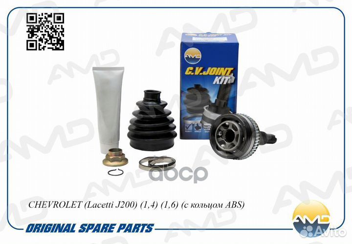 Шрус наружный с кольцом ABS прав/лев amdsh1