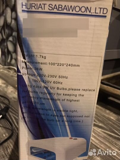 Лампа для маникюра уф 818, мощность 36 Вт