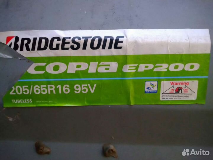 Bridgestone Ecopia EP200 205/65 R16 95V