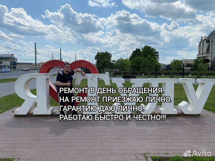 Ремонт холодильников, бойлеров и стиральных машин