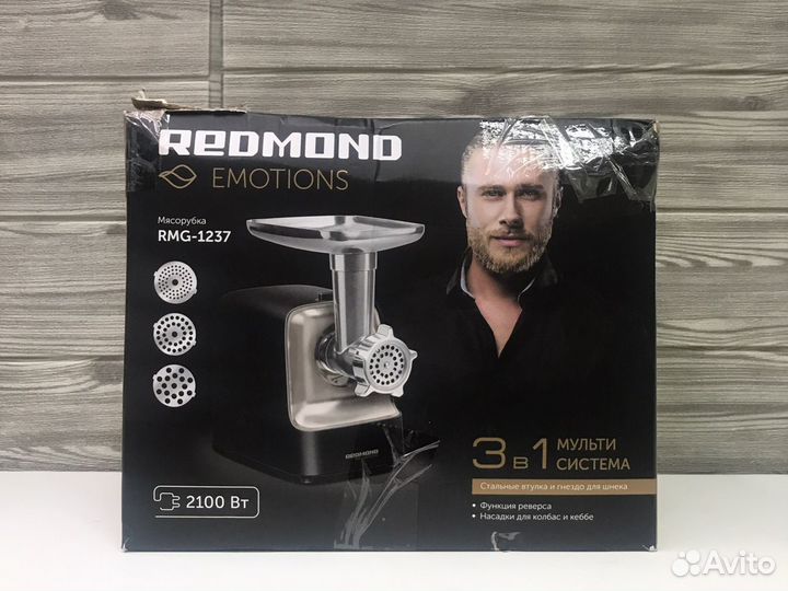 Мясорубка Redmond RMG 1237