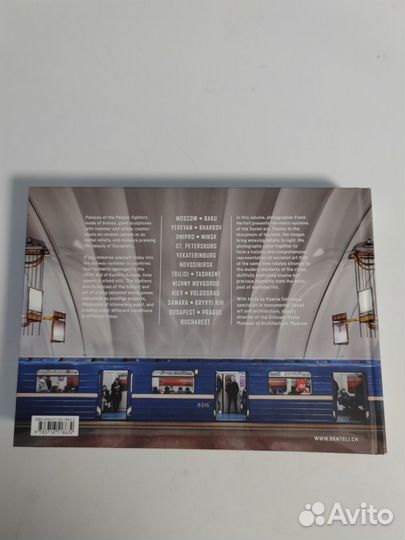 Книга СССР underground