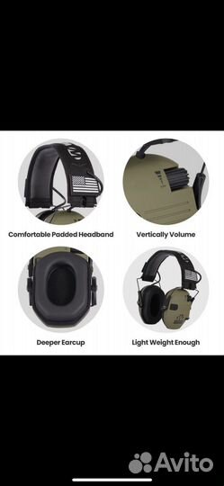 Наушники активные тактические
