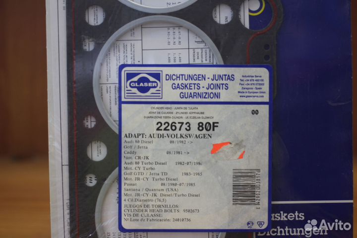 Прокладка гбц glaser 22673