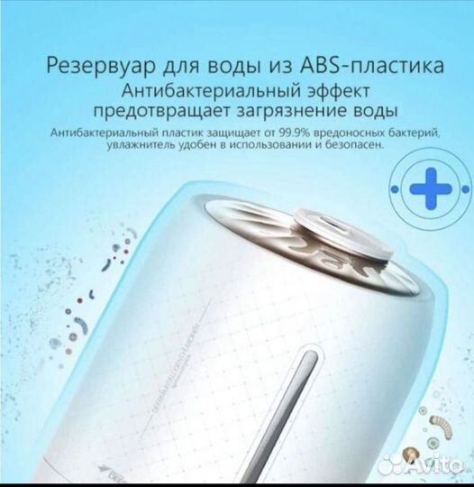 Увлажнитель Deerma