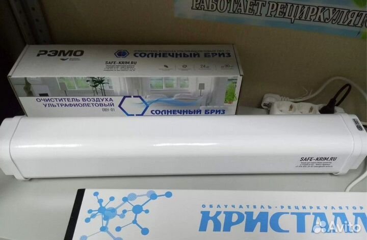 Рециркуляторы в ассортименте