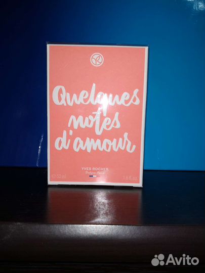 Гель Ив роше