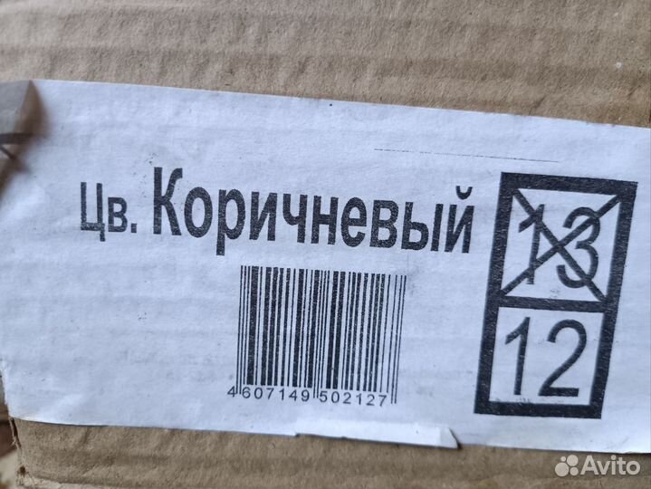 Настольная газовая плита