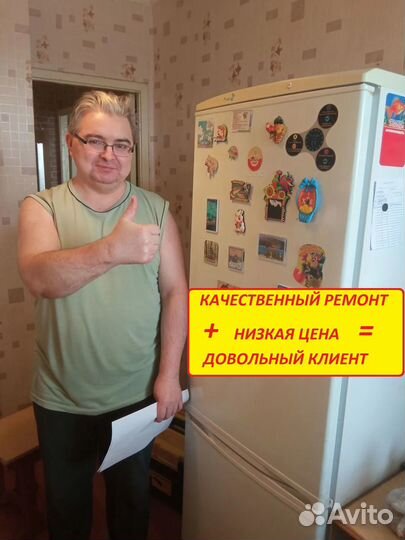 Ремонт стиральных и посудомоечных машин