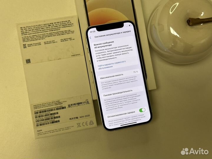iPhone 12 mini, 64 ГБ