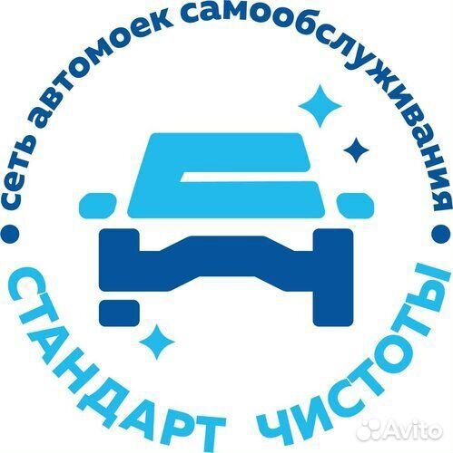 Администратор автомойки самообслуживания