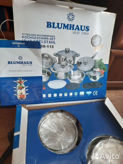Набор посуды blumhaus