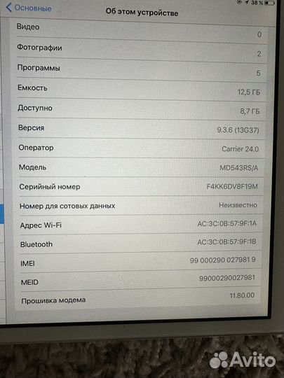 Планшет apple iPad mini