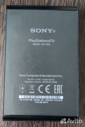 Sony playstation vita tv