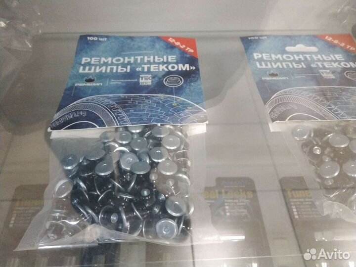 Ремонтный комплект дошиповки