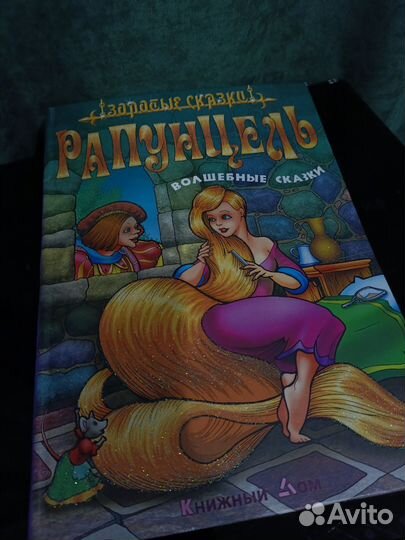 Детские книжки