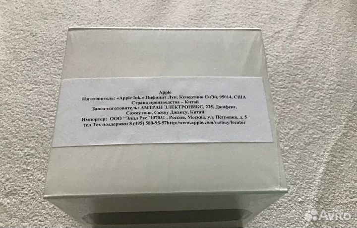 Apple TV 3 2013 год A 1469 новый запечатанный