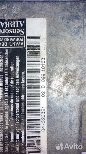 Блок управления подушками безопасности Alfa Romeo