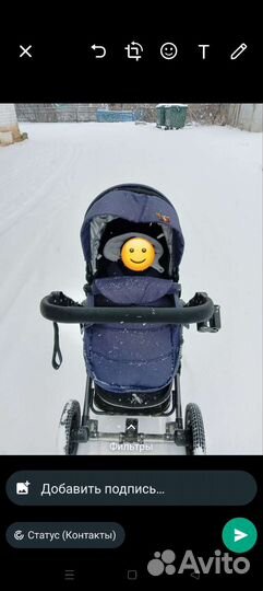 Коляска 2 в 1