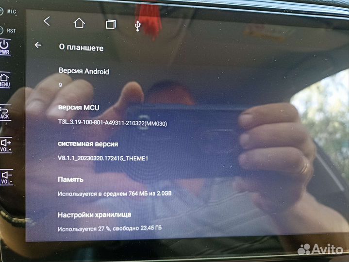 Магнитола 2дин 9дюймов