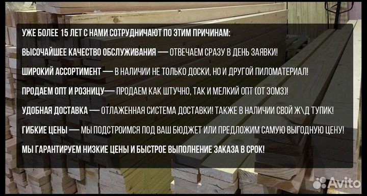 Доски: ель, ев, в наличии, любой объем