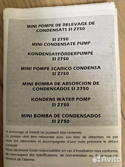 Дренажная помпа Sauermann Si2750N