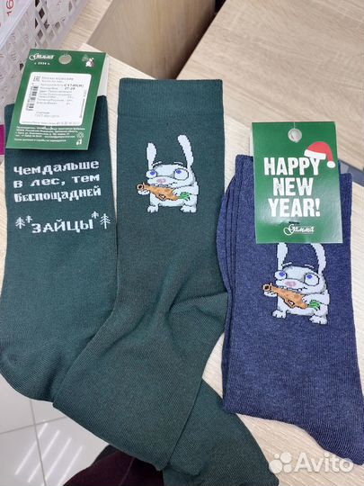 Новогодние мужские и женские носки