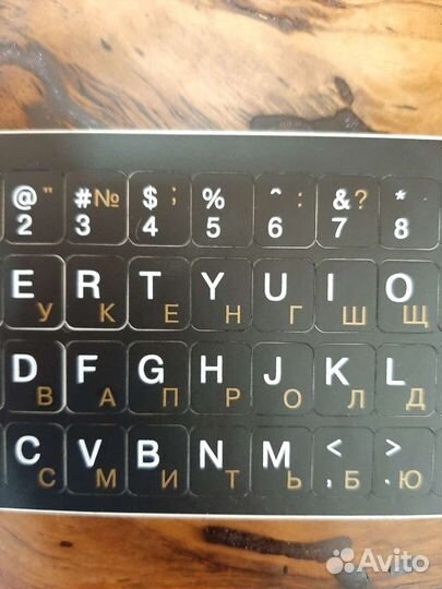 Наклейки на клавиатуру