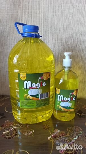 Бытовая химия оптом и в розницу