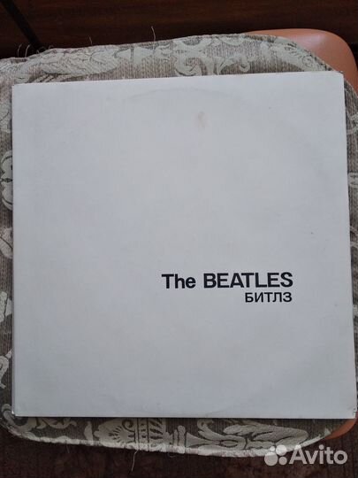 Винил Битлз Белый альбом, 2LP