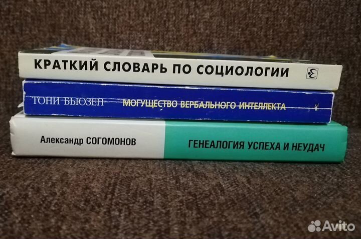 Научно-популярная литература