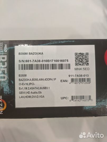 Материнская плата MSI B350M bazooka