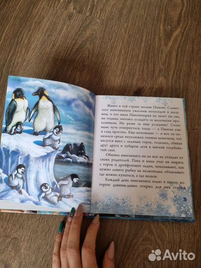 Книги для самостоятельного чтения