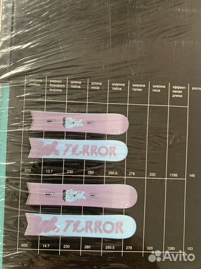 Сноуборд terror 145