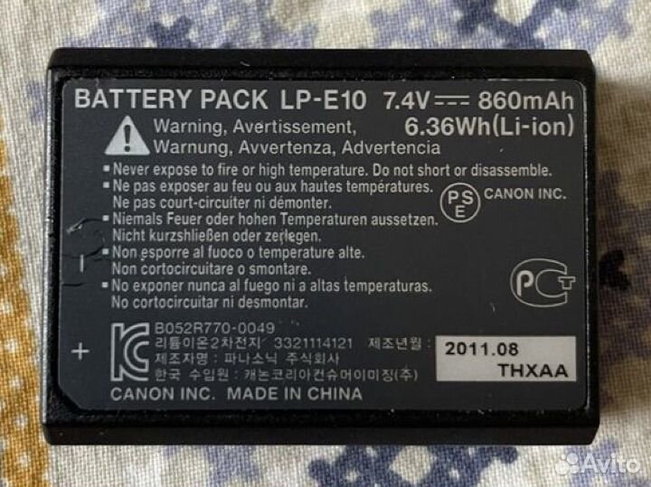 Зарядка для фотоаппарата canon и аккумулятор