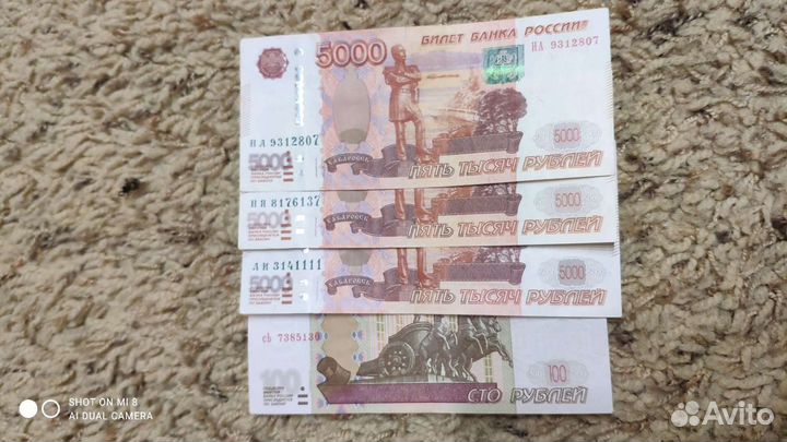 Комплект банкнот