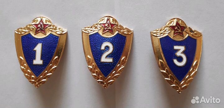 Знак. Значок. Классность. СССР