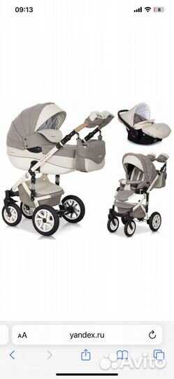 Коляска Riko Bruno Ecco 3 в 1