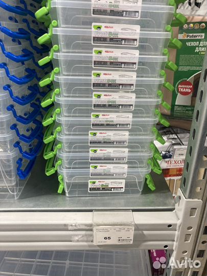 Контейнер пластиковый