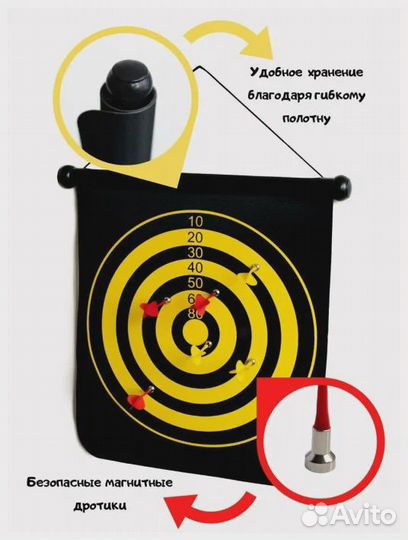 Дартс магнитный мягкий двухсторонний 15