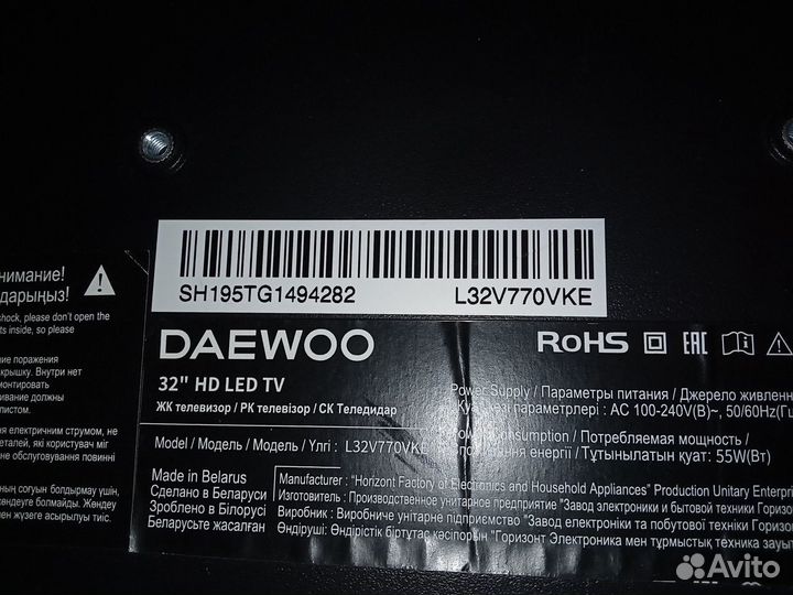 Daewoo L32V770VKE: шлейф lvds и T-Con