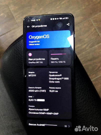 OnePlus 9RT, 8/256 ГБ