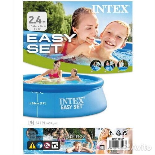 Бассейны intex easy set