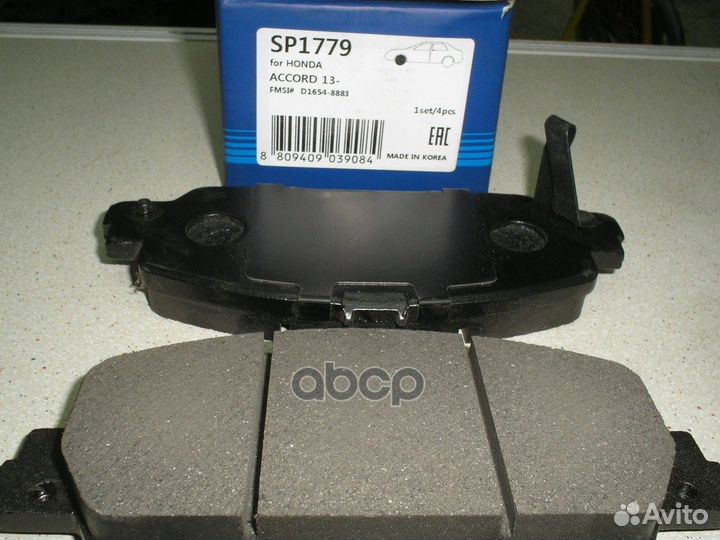 Колодки торм.пер. SP1779 Sangsin brake