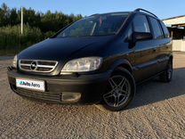 Opel Zafira 1.8 MT, 2003, 291 103 км, с пробегом, цена 379 000 руб.