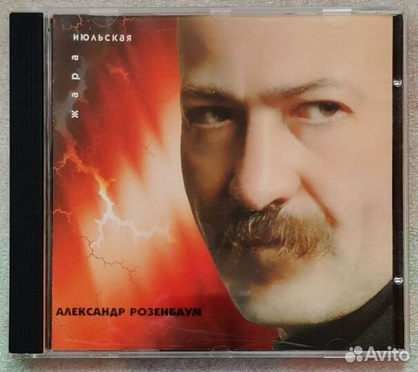 Музыка на CD