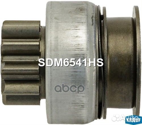 SDM6541HS krauf Бендикс стартера SDM6541HS Krauf