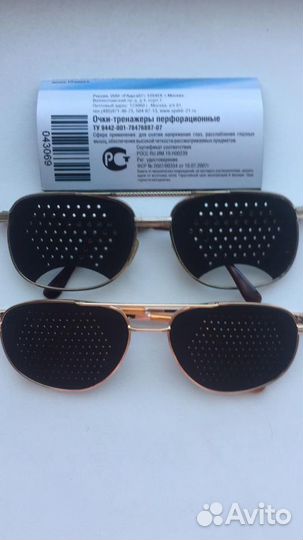 Очки-тренажеры перфорационные 2 штуки