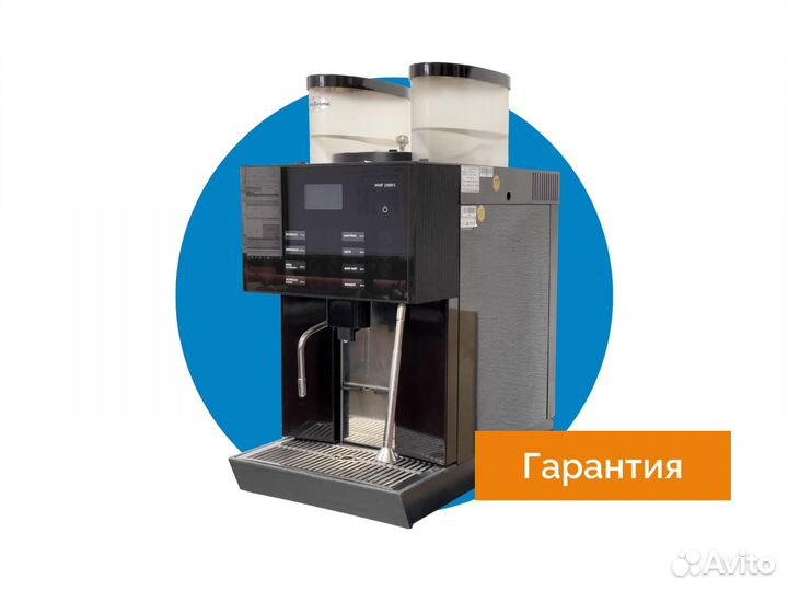 Кофейная машина с холодильником WMF 2000S